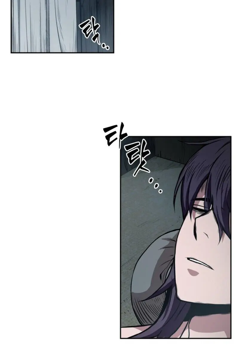 Nano Machine Chapter 12 Page 29