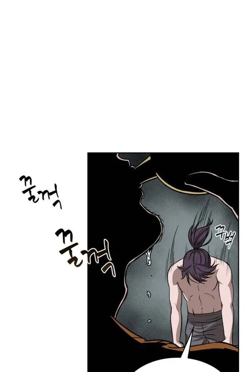 Nano Machine Chapter 12 Page 38