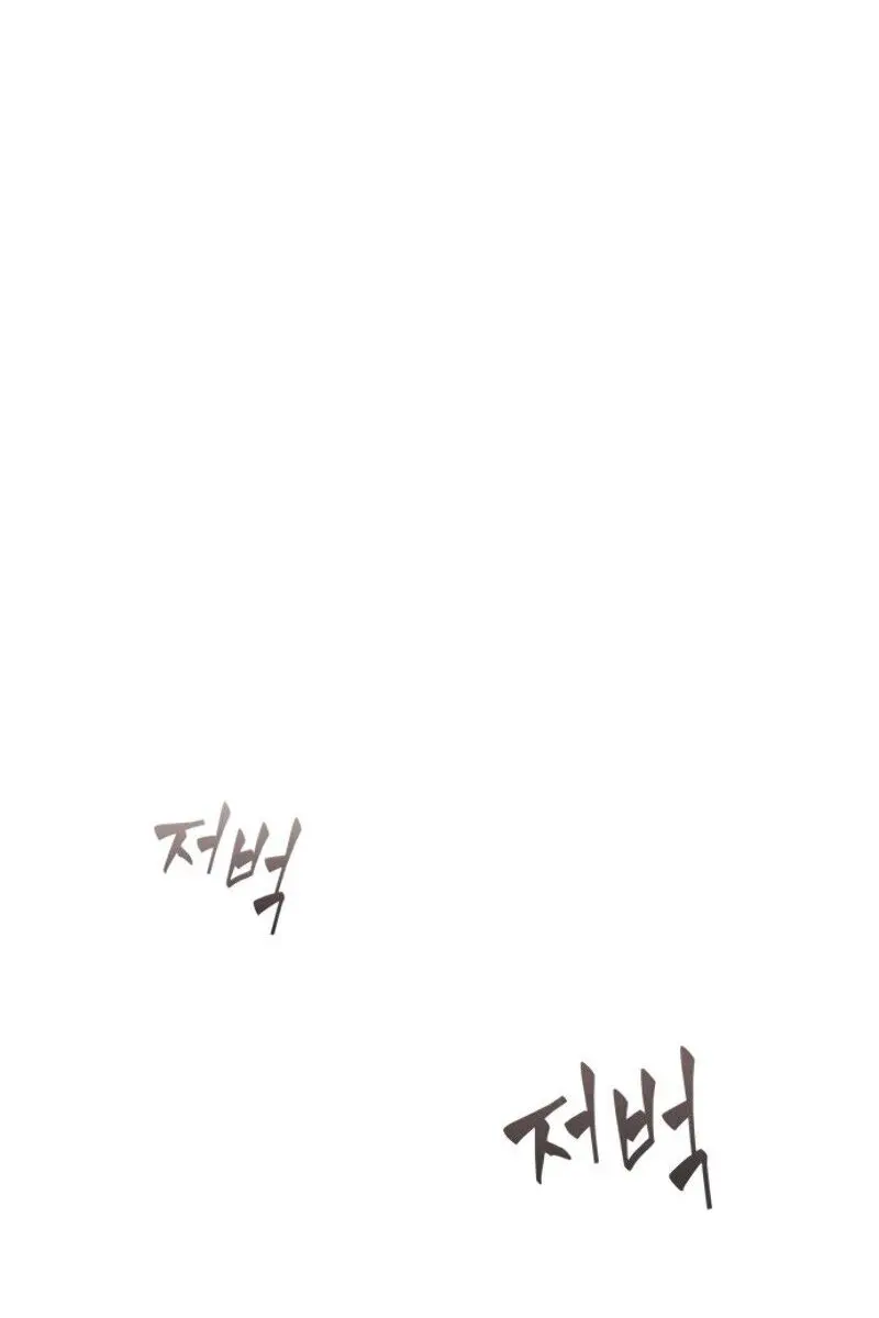 Nano Machine Chapter 13 Page 63