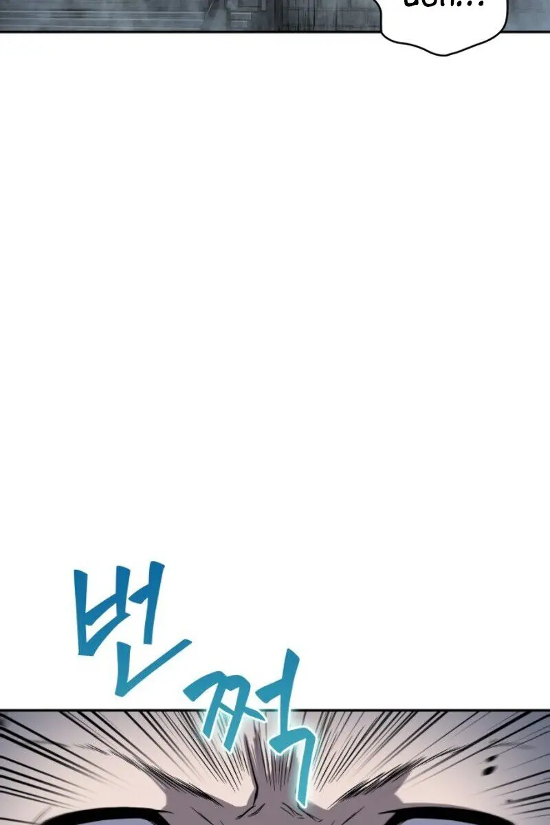 Nano Machine Chapter 14 Page 3