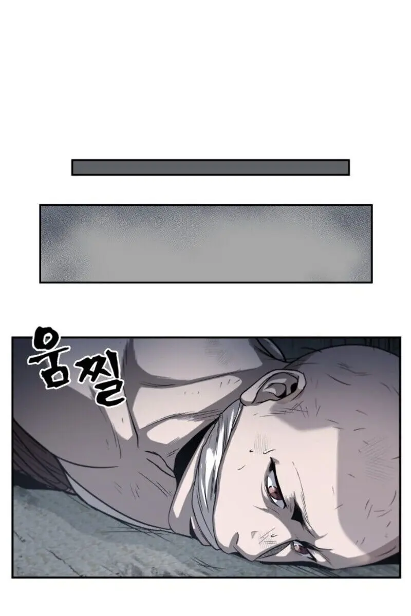 Nano Machine Chapter 14 Page 25