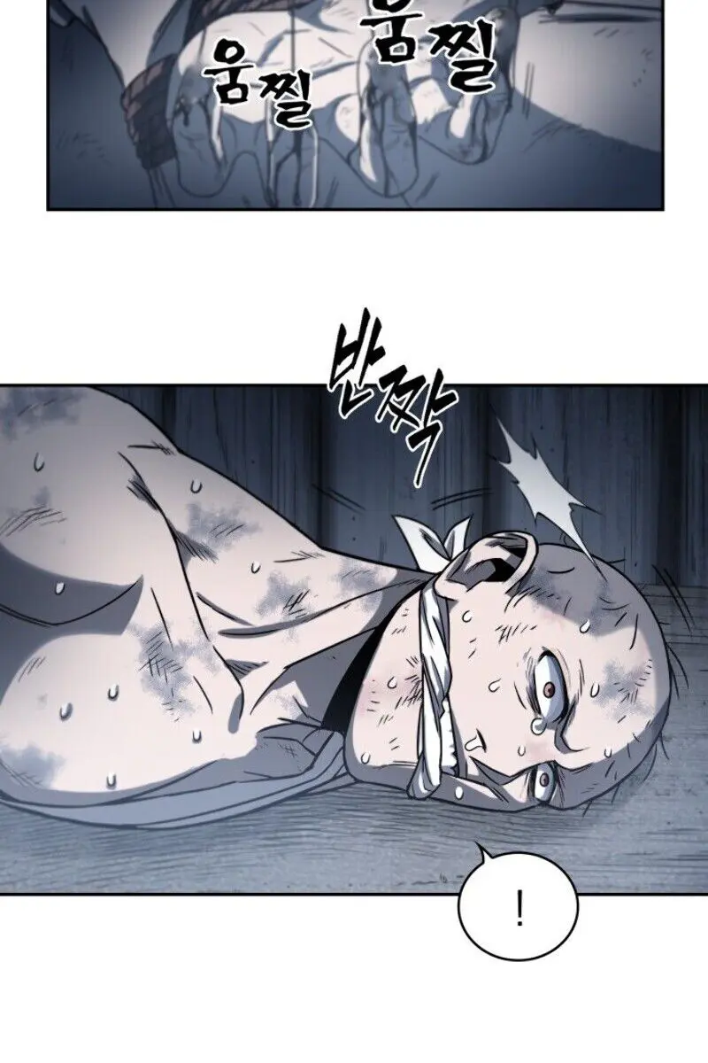 Nano Machine Chapter 14 Page 74