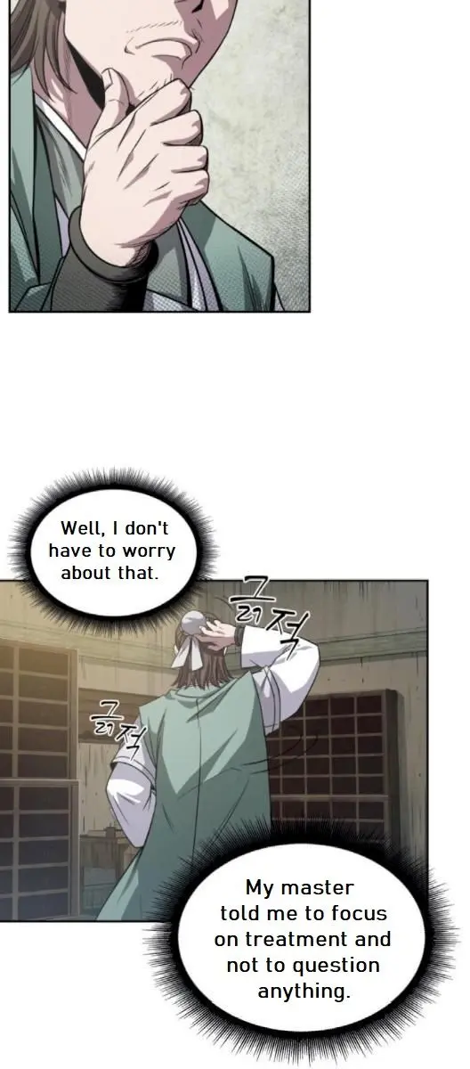 Nano Machine Chapter 16 Page 6
