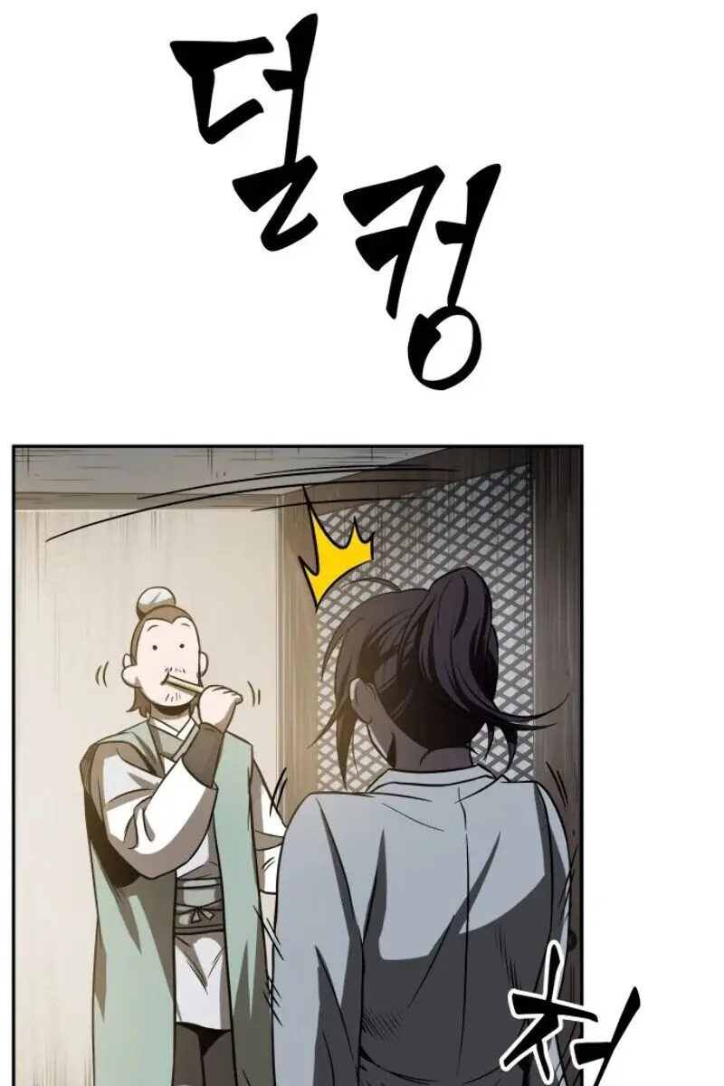 Nano Machine Chapter 17 Page 104