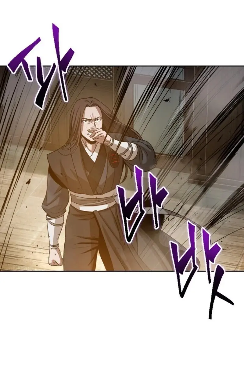 Nano Machine Chapter 19 Page 101
