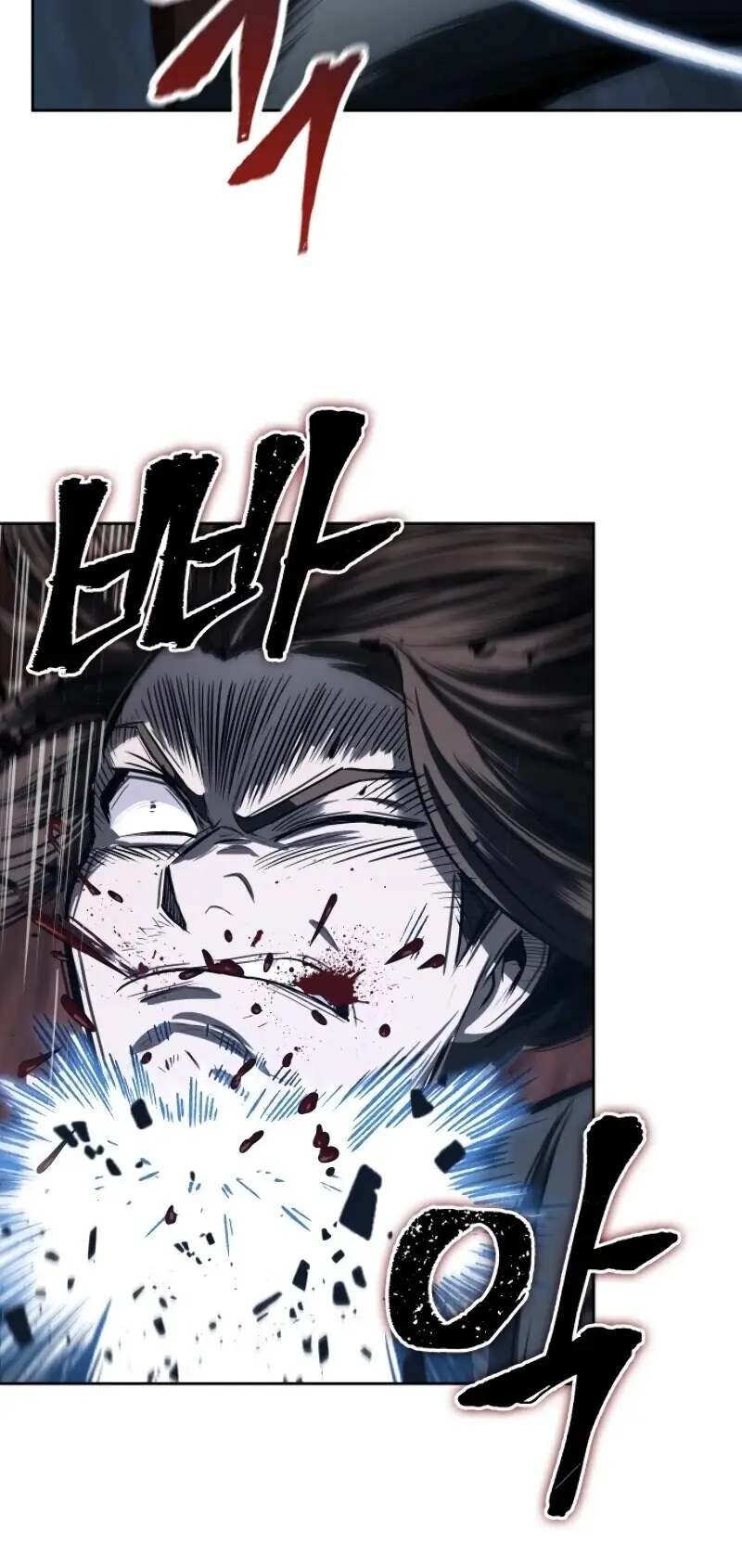 Nano Machine Chapter 20 Page 71
