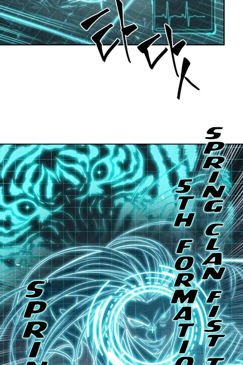 Nano Machine Chapter 21 Page 75