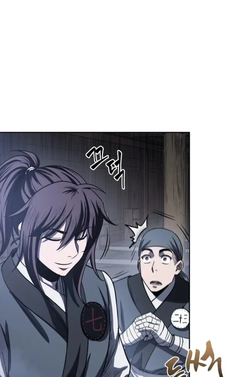 Nano Machine Chapter 22 Page 14