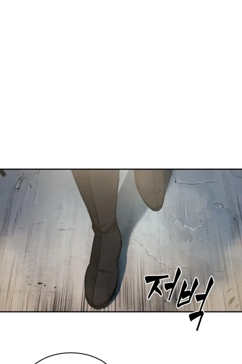 Nano Machine Chapter 22 Page 63