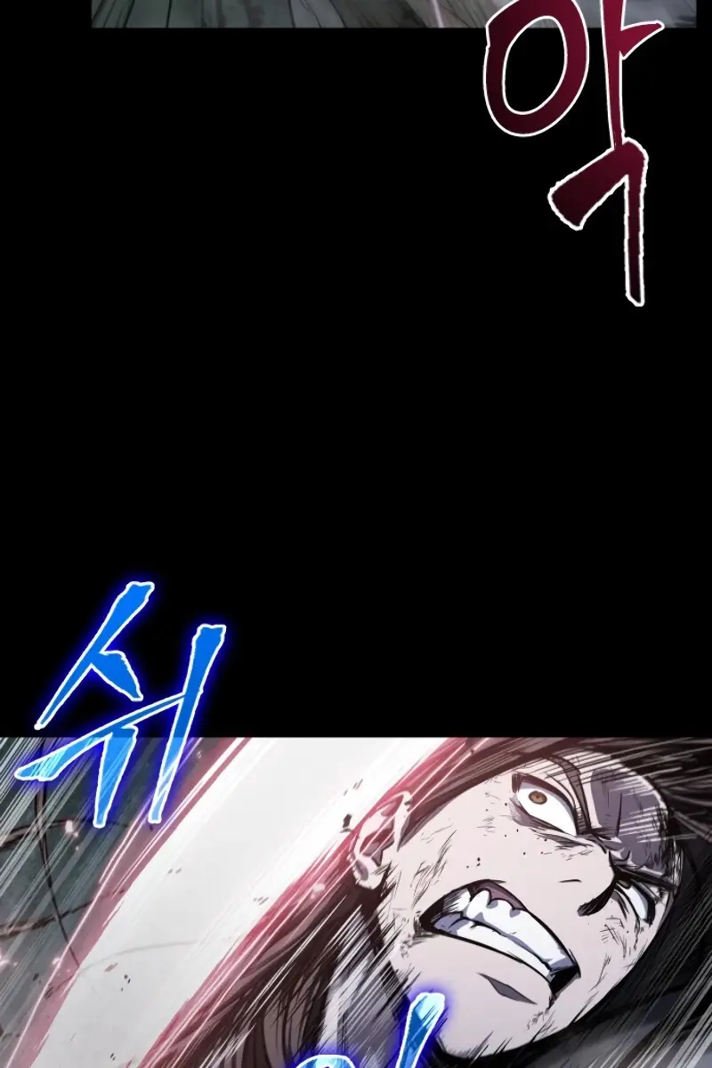 Nano Machine Chapter 23 Page 71