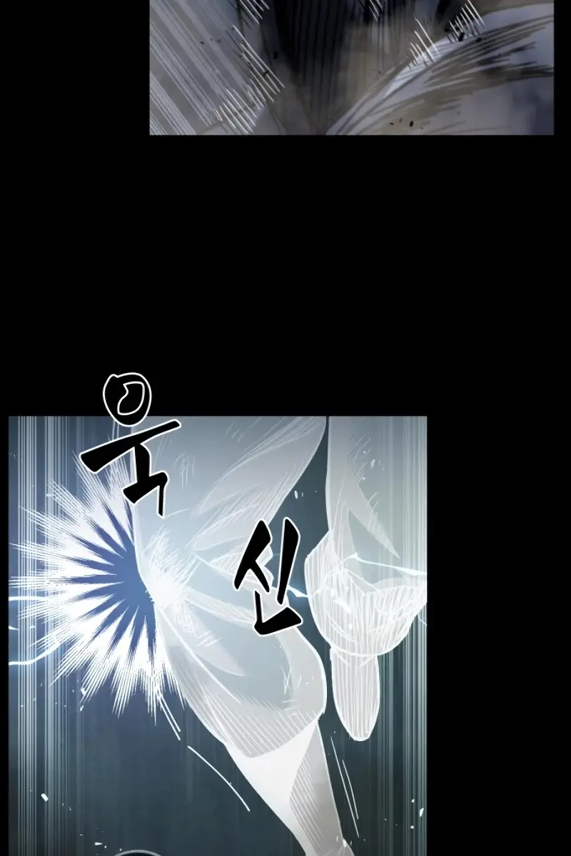 Nano Machine Chapter 23 Page 77