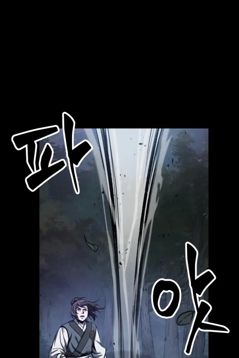 Nano Machine Chapter 23 Page 94