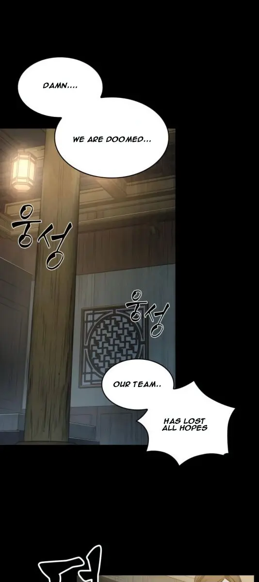 Nano Machine Chapter 24 Page 26