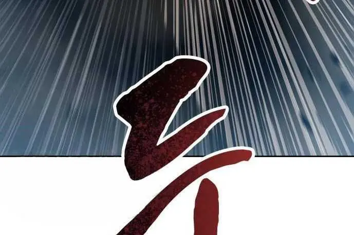 Nano Machine Chapter 25 Page 16