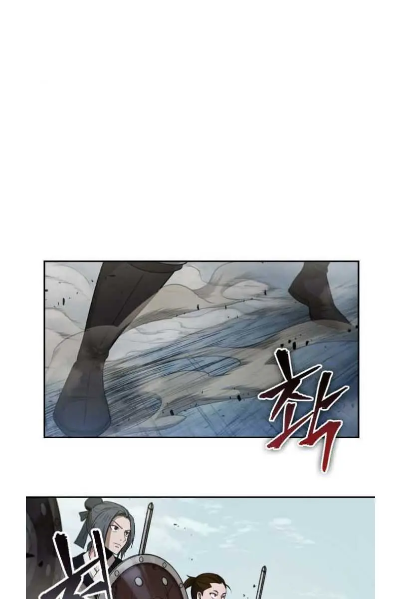 Nano Machine Chapter 26 Page 18