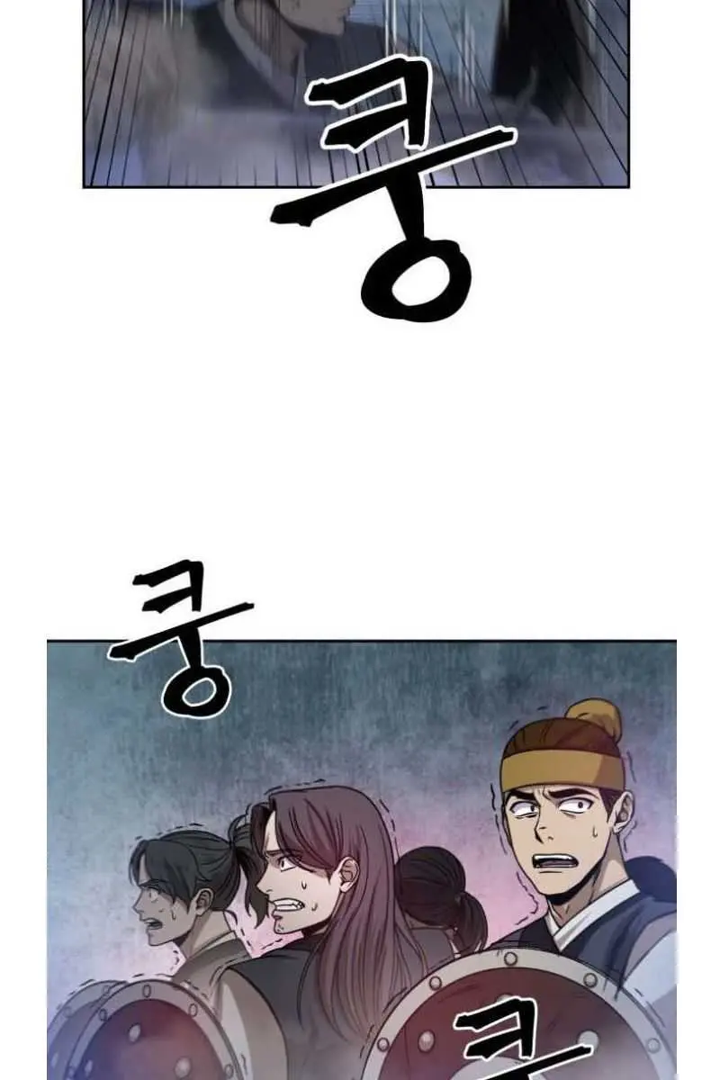 Nano Machine Chapter 26 Page 28