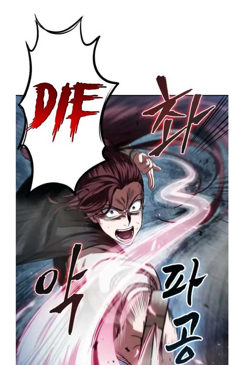 Nano Machine Chapter 26 Page 38