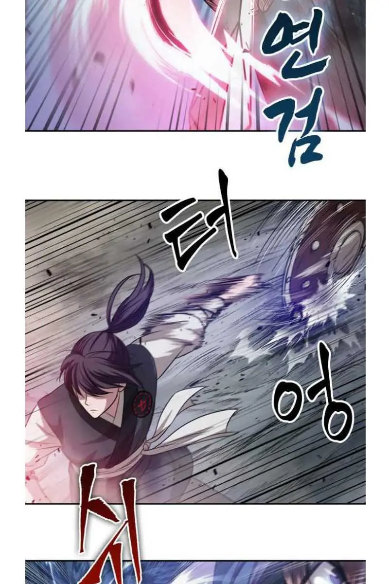 Nano Machine Chapter 26 Page 39
