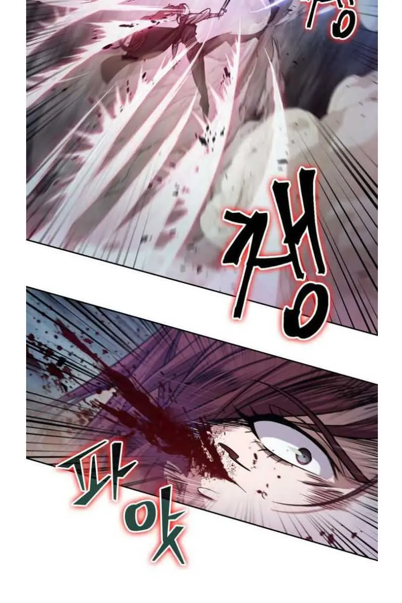 Nano Machine Chapter 26 Page 41