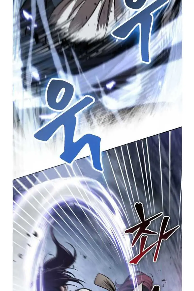 Nano Machine Chapter 26 Page 44