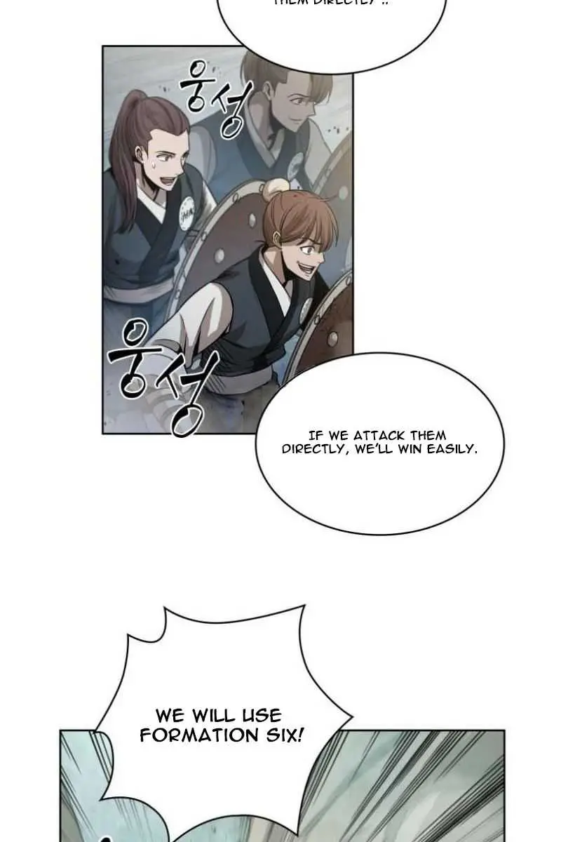 Nano Machine Chapter 26 Page 73