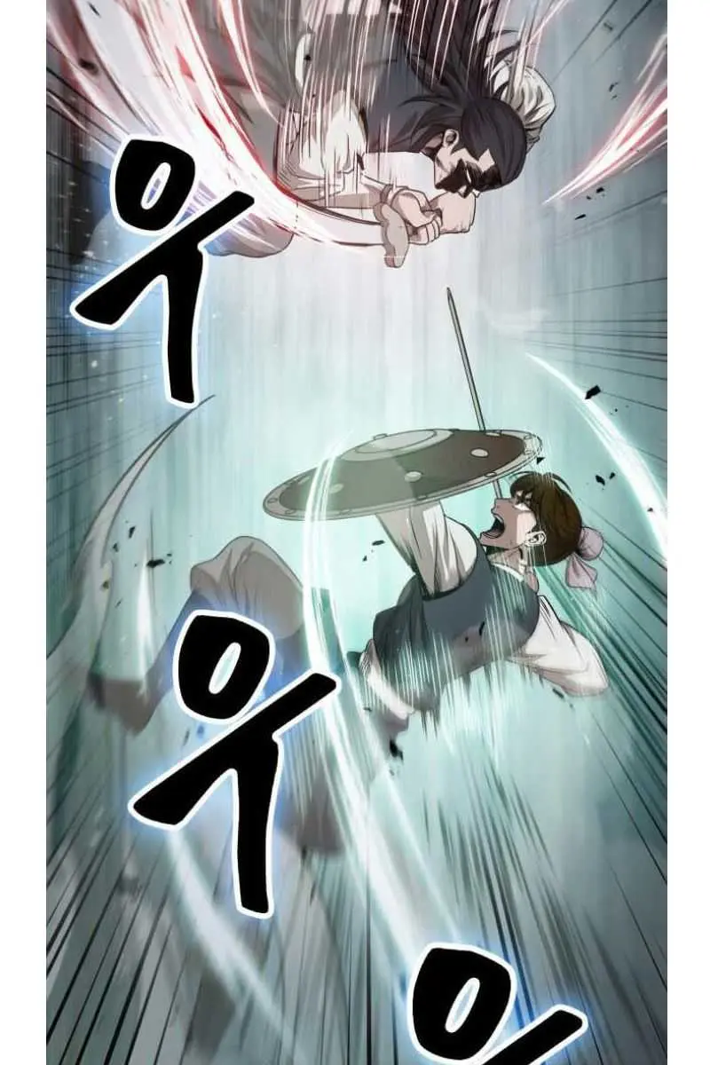 Nano Machine Chapter 26 Page 80