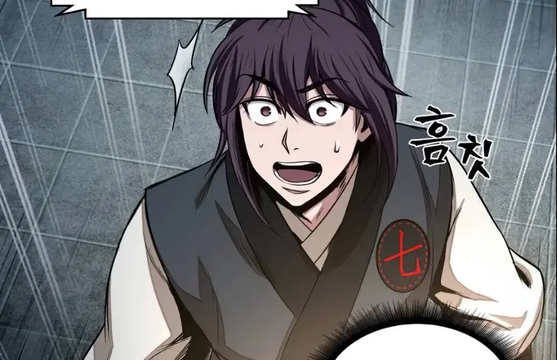 Nano Machine Chapter 27 Page 93