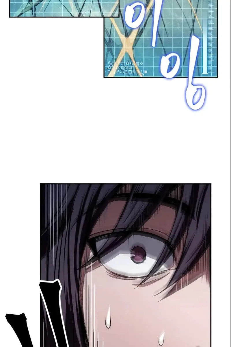 Nano Machine Chapter 27 Page 107