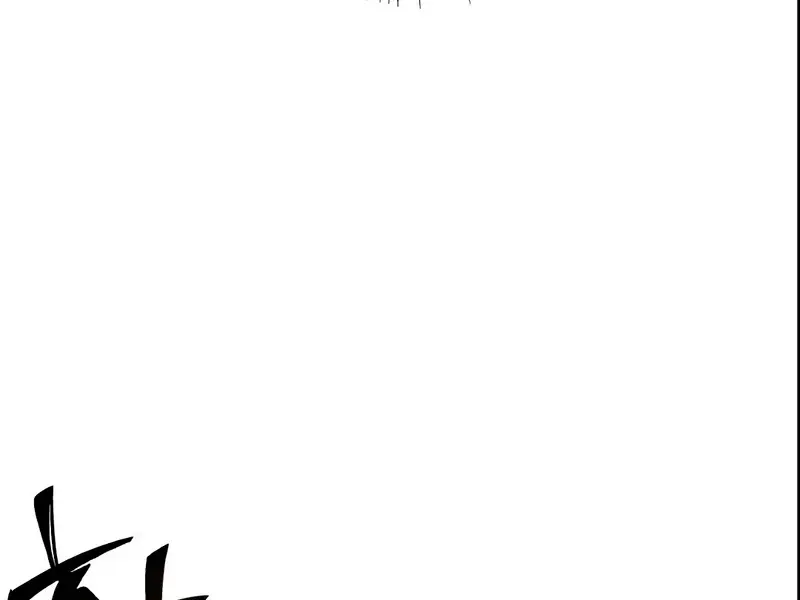 Nano Machine Chapter 28 Page 99