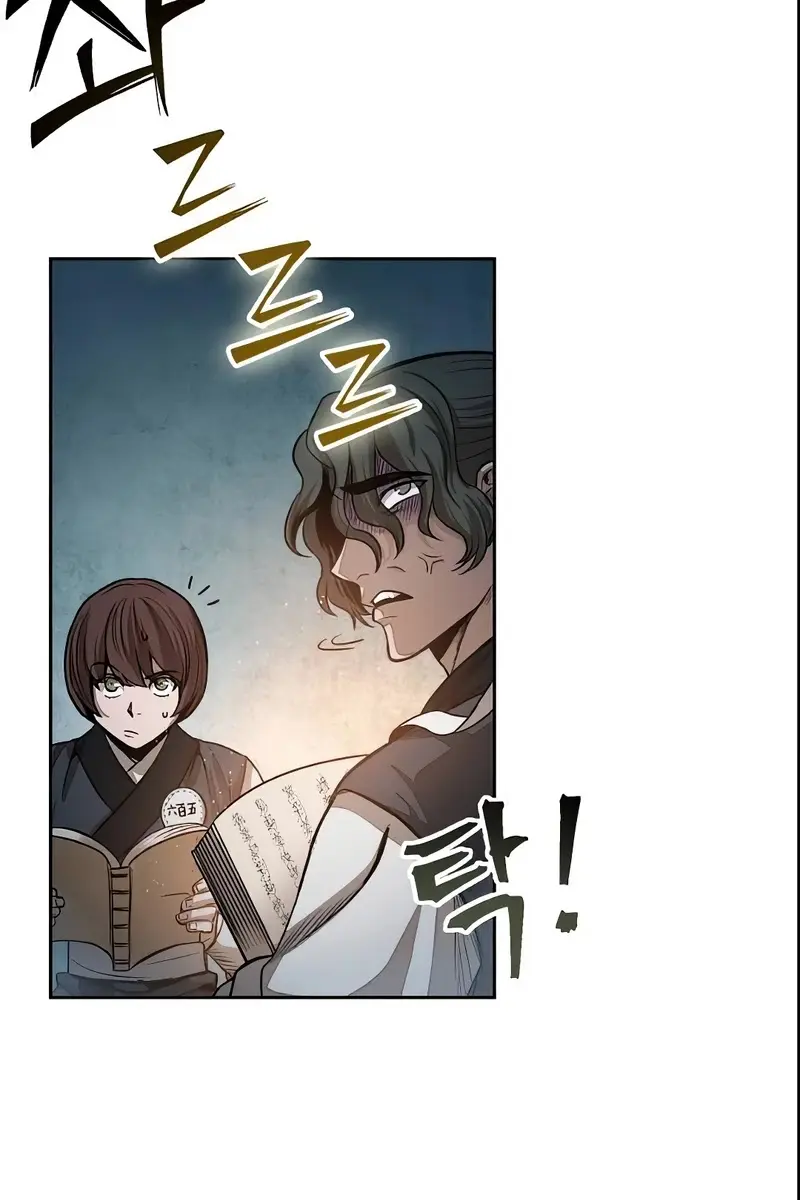 Nano Machine Chapter 28 Page 100