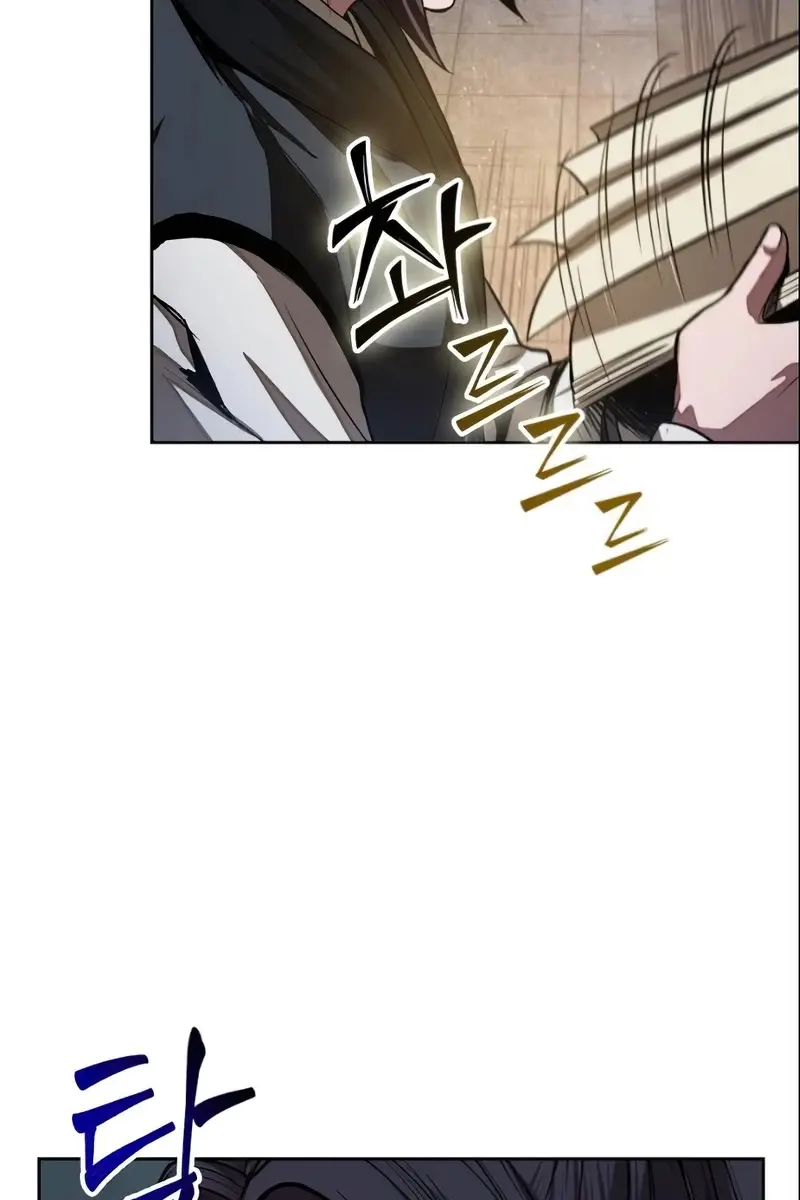 Nano Machine Chapter 29 Page 6