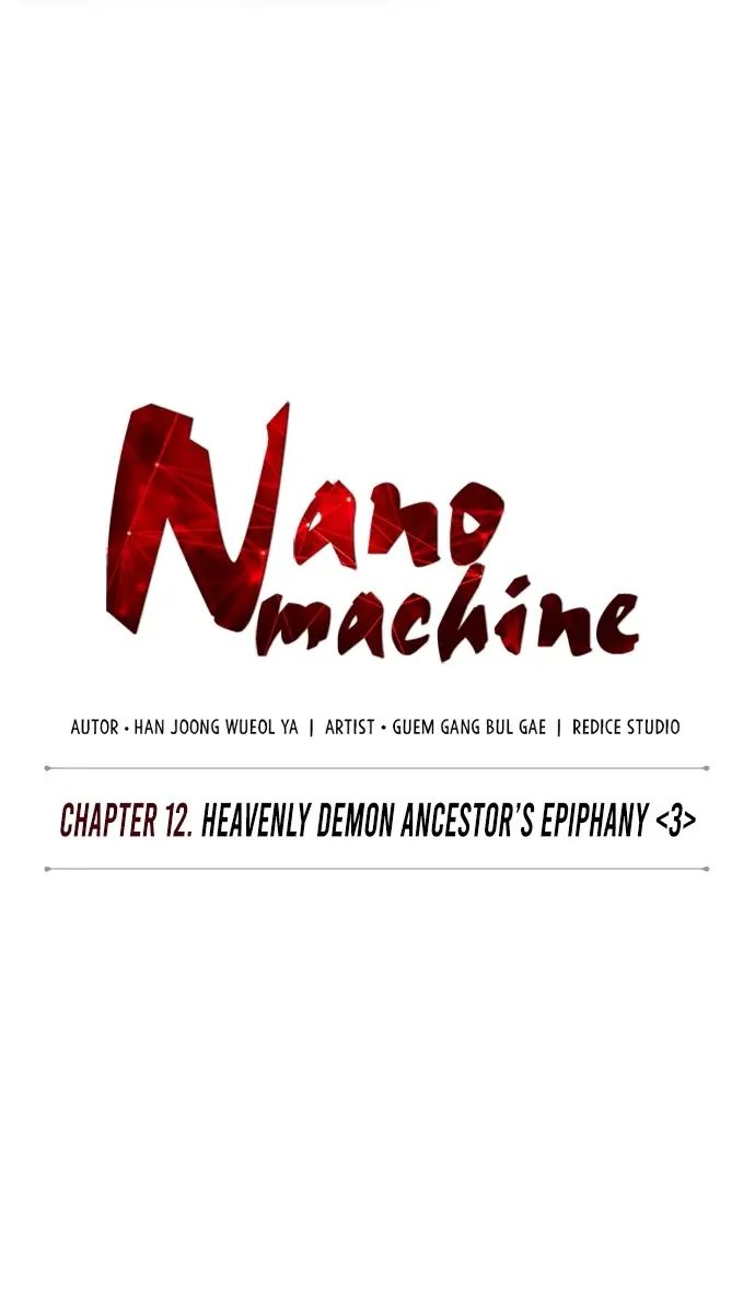 Nano Machine Chapter 31 Page 18