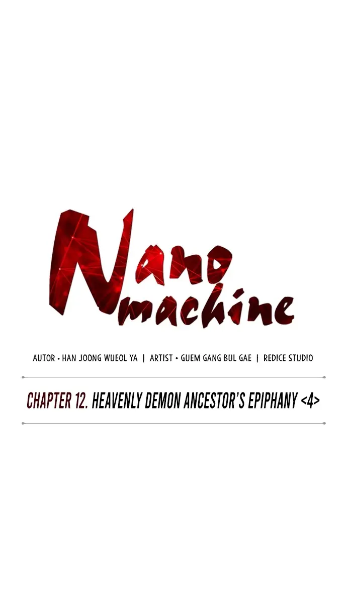 Nano Machine Chapter 32 Page 12