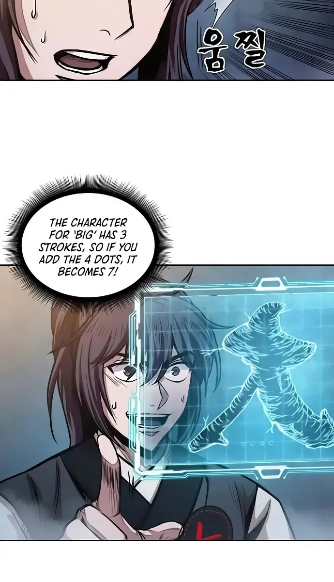 Nano Machine Chapter 32 Page 46