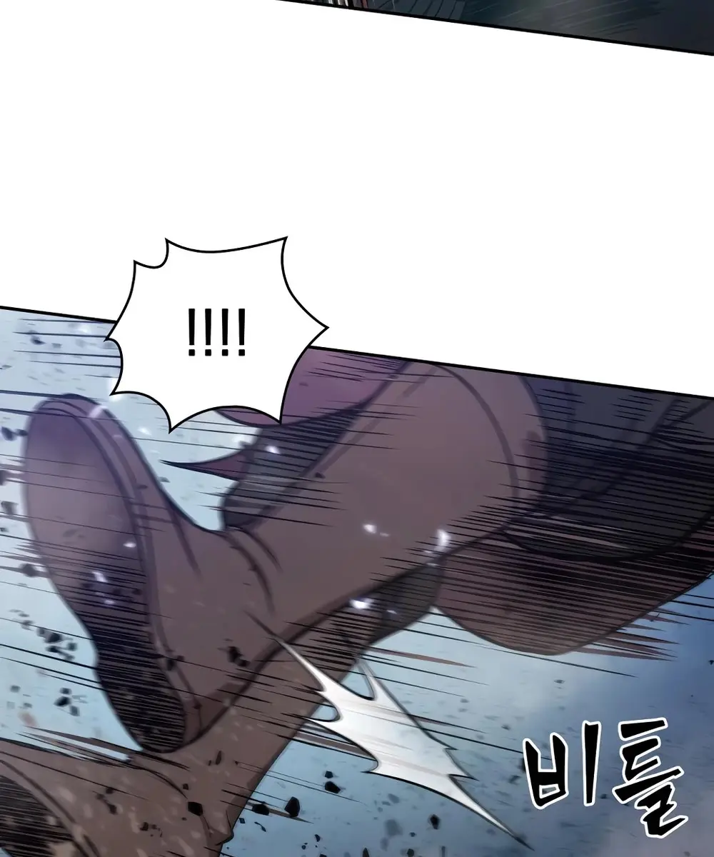 Nano Machine Chapter 37 Page 17