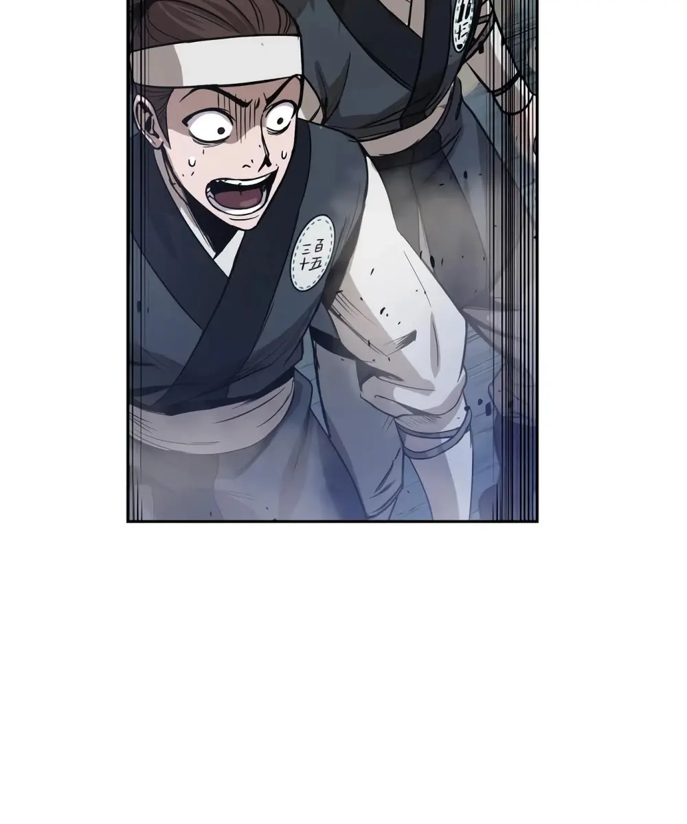 Nano Machine Chapter 37 Page 79