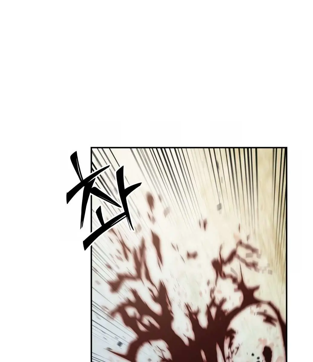 Nano Machine Chapter 38 Page 15