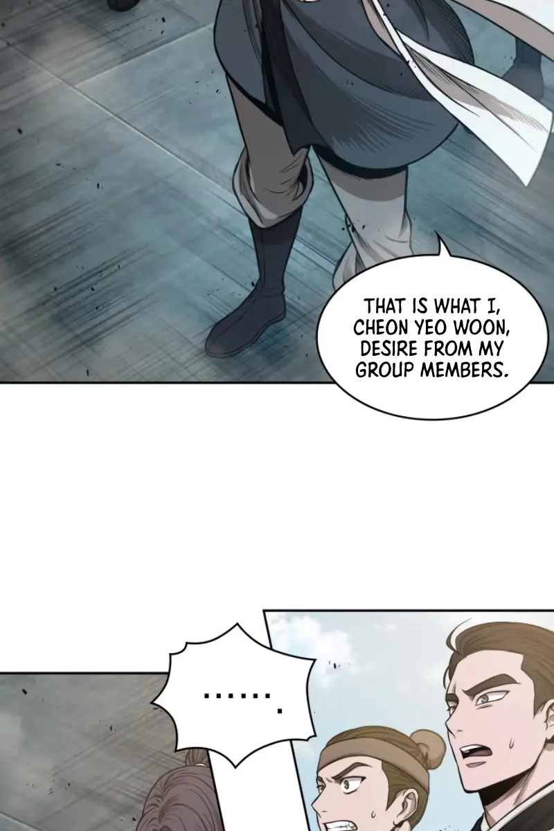 Nano Machine Chapter 39 Page 13
