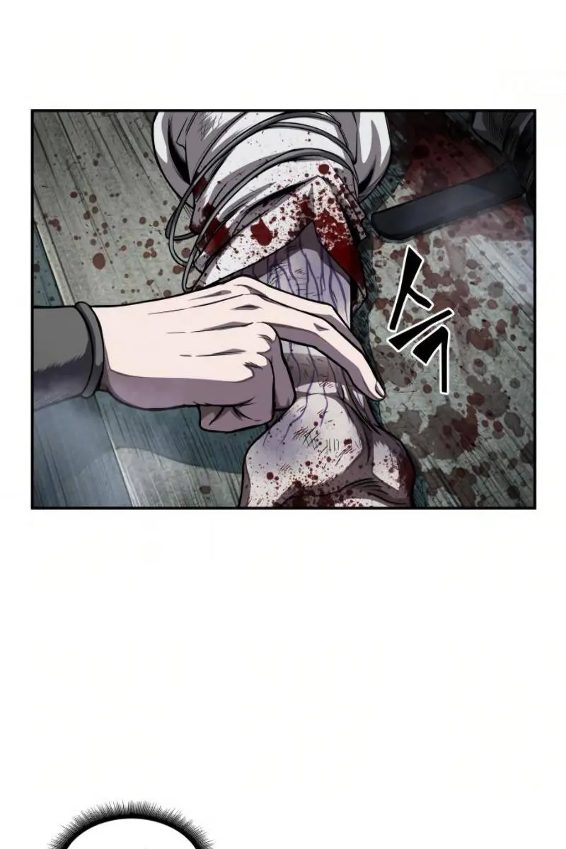 Nano Machine Chapter 43 Page 2