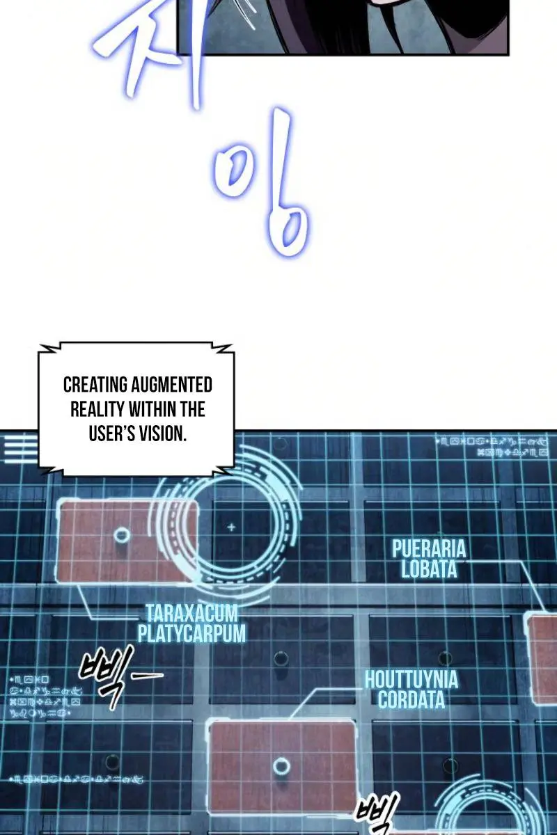 Nano Machine Chapter 43 Page 23