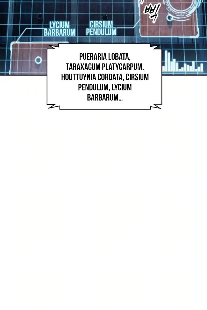 Nano Machine Chapter 43 Page 24