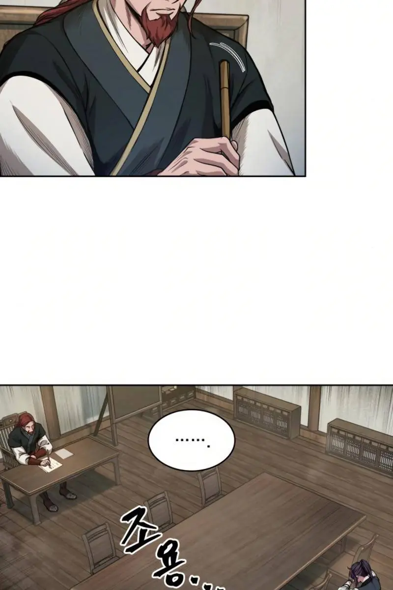 Nano Machine Chapter 43 Page 87