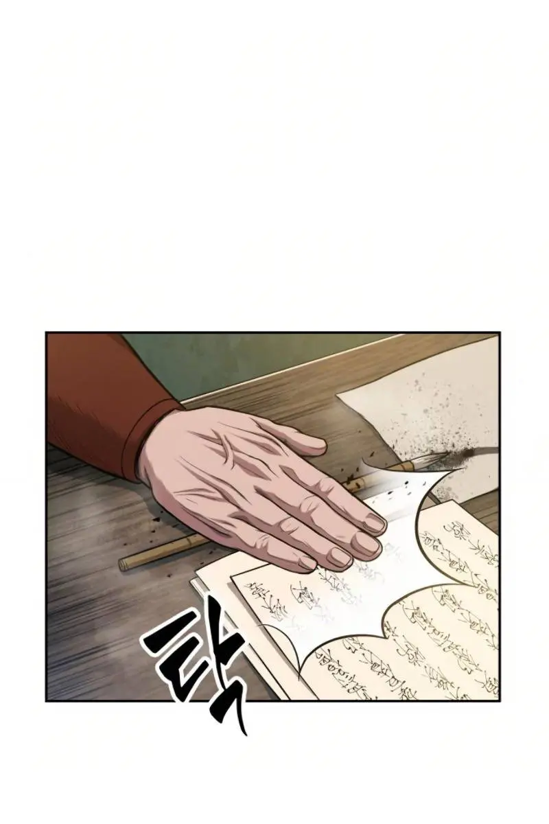 Nano Machine Chapter 43 Page 92