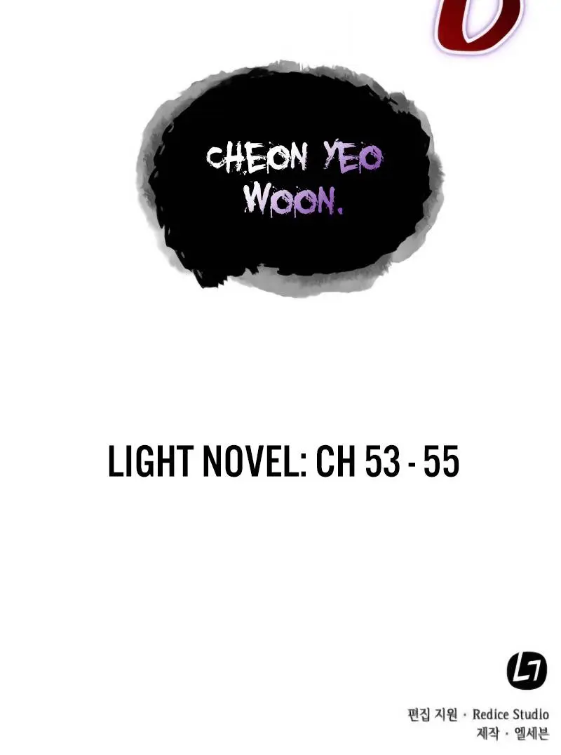 Nano Machine Chapter 44 Page 99