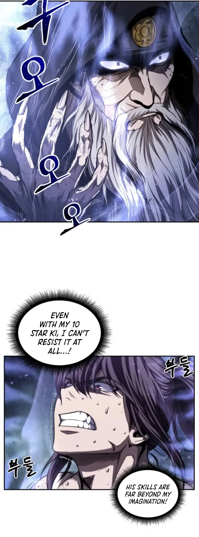 Nano Machine Chapter 45 Page 24