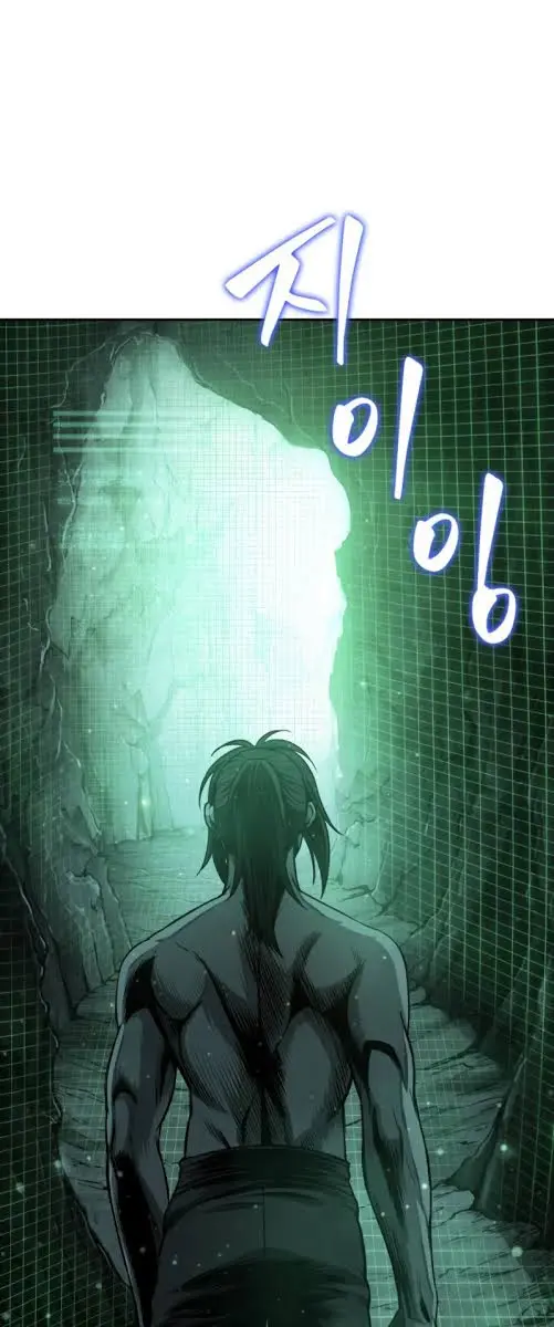 Nano Machine Chapter 46 Page 26