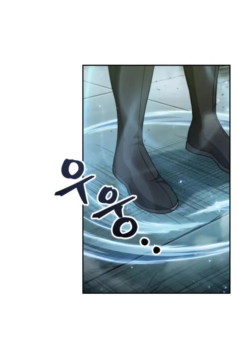 Nano Machine Chapter 47 Page 32