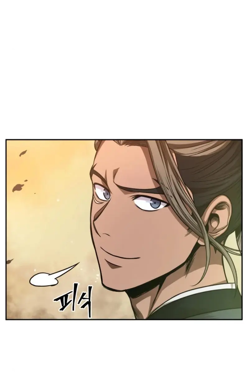 Nano Machine Chapter 47 Page 86