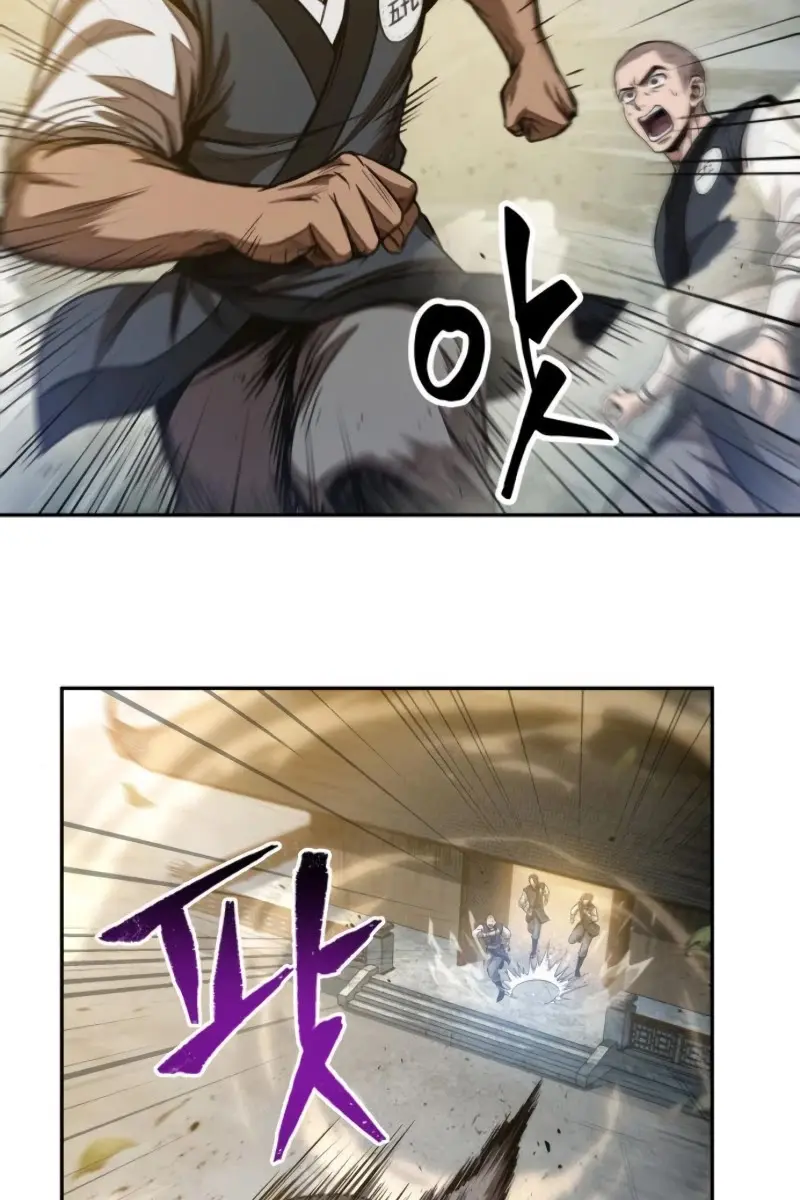 Nano Machine Chapter 48 Page 75