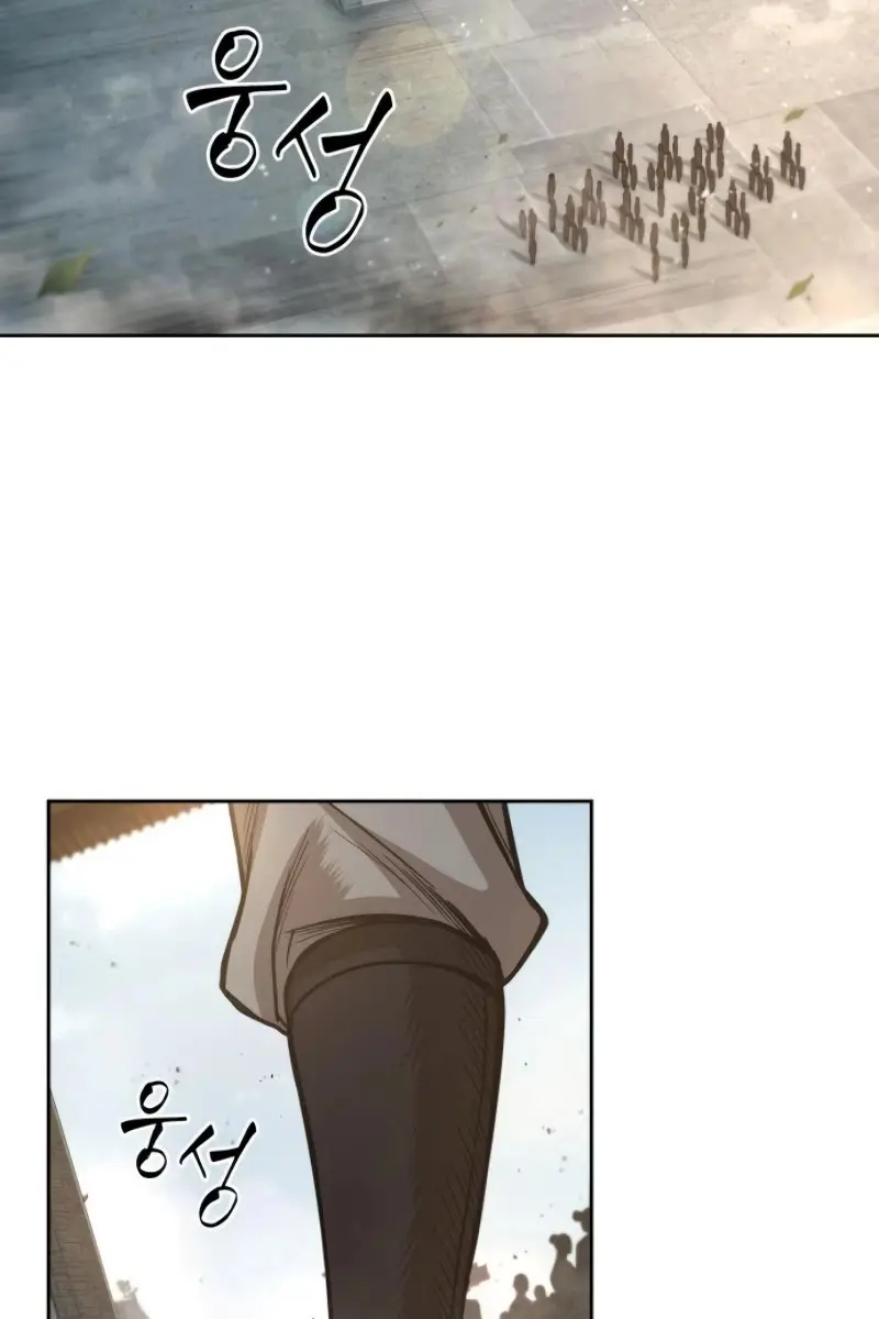 Nano Machine Chapter 50 Page 26